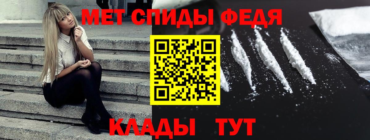 Среднеуральск  АМФ Premium  АМФЕТАМИН  Вход с VPN 