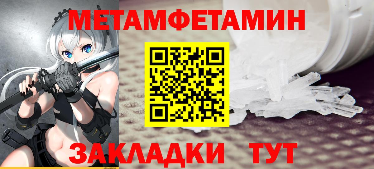 Амфетамин Premium Среднеуральск