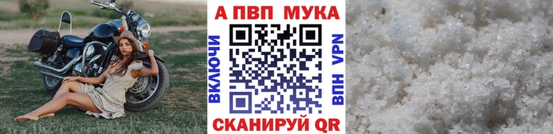 Alpha PVP VHQ  Среднеуральск 