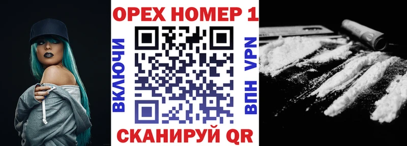COCAIN Перу Среднеуральск