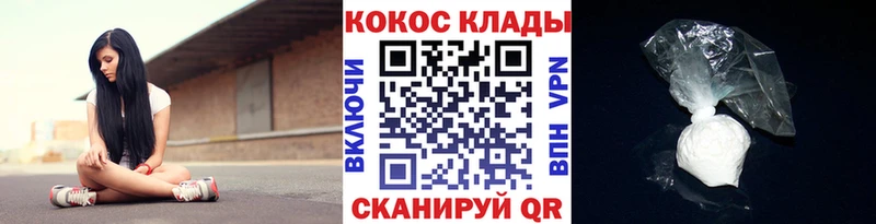 COCAIN Колумбийский  Среднеуральск 