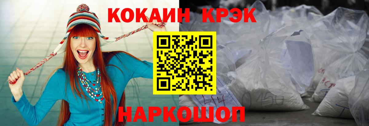 Кокаин Колумбийский  Вход с VPN  КОКАИН Эквадор  Среднеуральск 