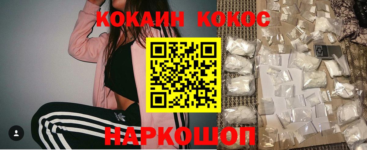 КОКАИН Боливия Среднеуральск