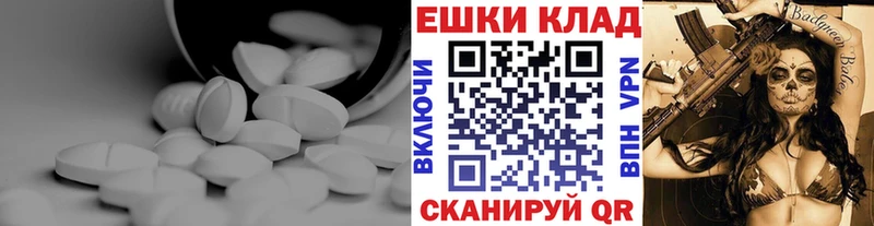 Ecstasy TESLA  Среднеуральск 