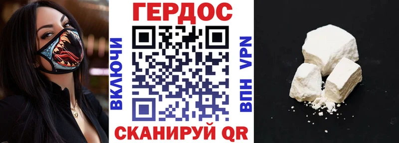 Героин гречка  кракен ССЫЛКА  Среднеуральск  что такое  