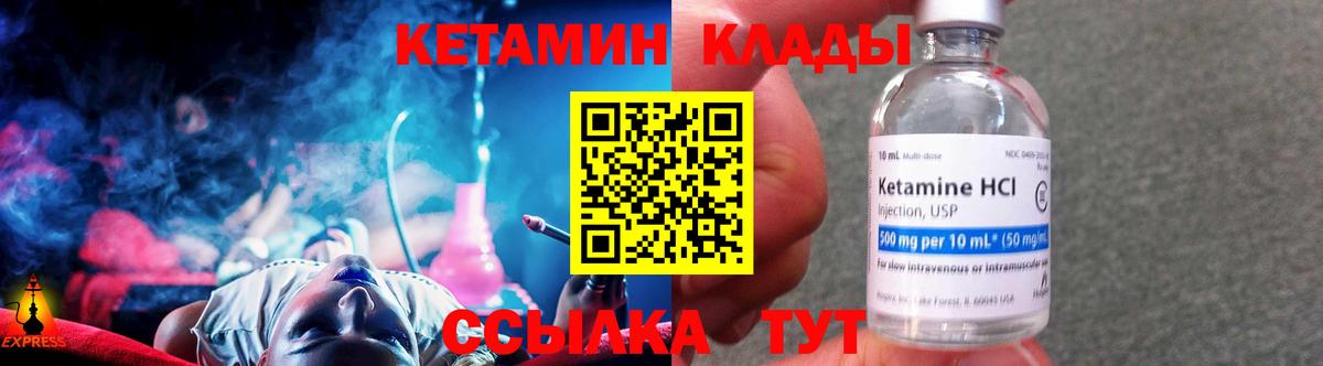 ГАШ  Гашиш  Среднеуральск  МЕФ кристаллы  Вход с VPN  Каннабис  КОКАИН 
