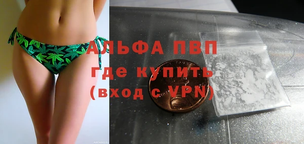 первитин Покачи