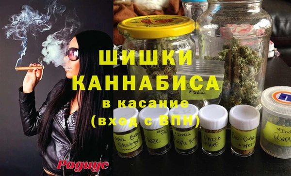 кокаин премиум Покровск