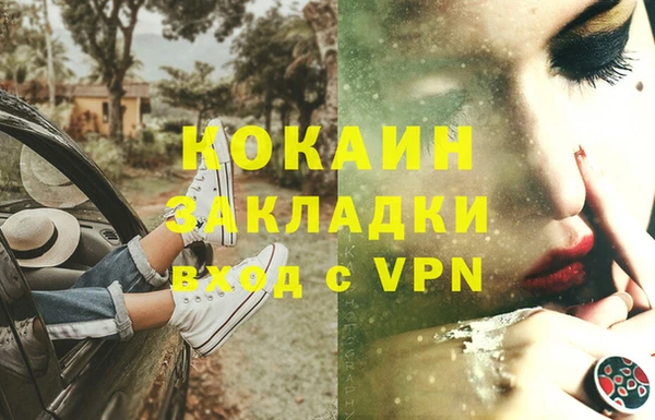 первитин Покачи