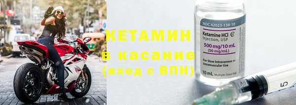 кокаин премиум Покровск