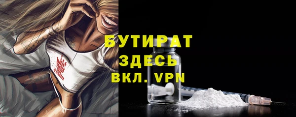 первитин Покачи