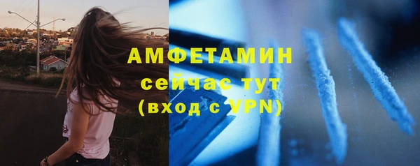 кокаин премиум Покровск