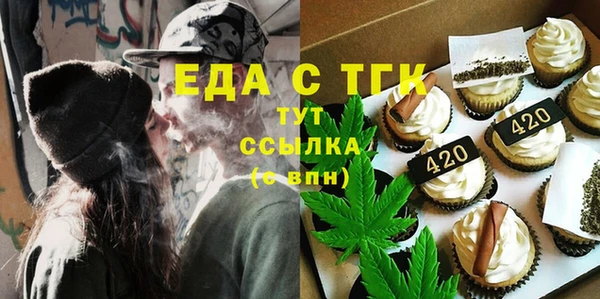 тгк Елабуга