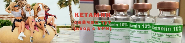метадон Яровое