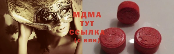 кокаин премиум Покровск