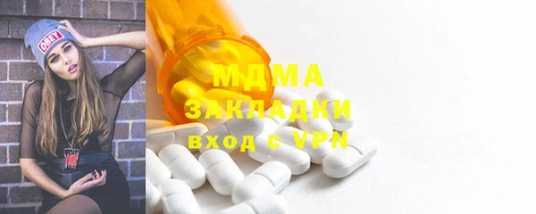 первитин Покачи