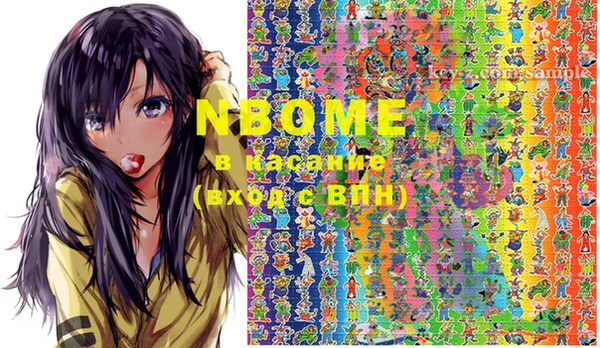 первитин Покачи