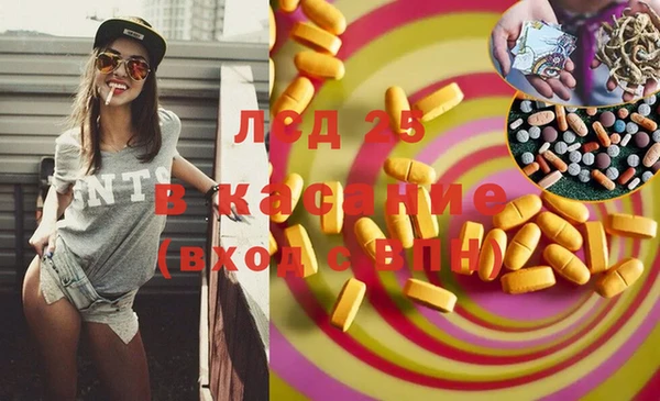 тгк Елабуга