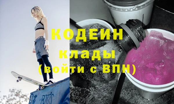 кокаин премиум Покровск