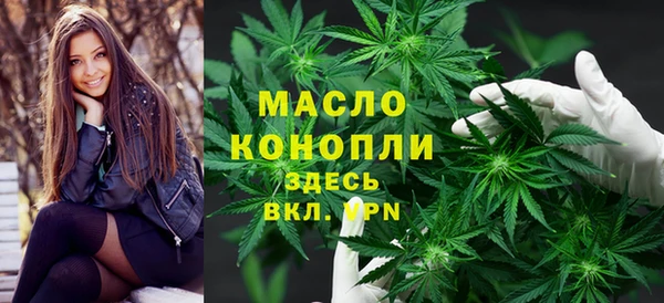 кокаин премиум Покровск