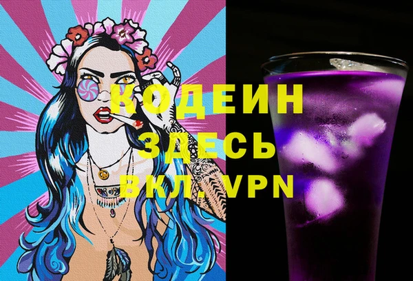 кокаин премиум Покровск