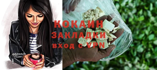 кокаин премиум Покровск