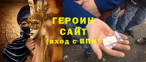 бутик Яранск
