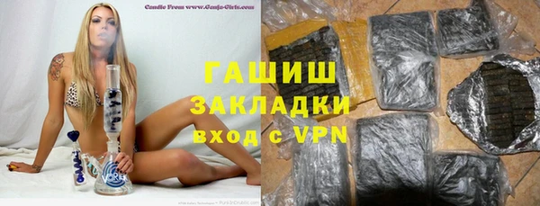 кокаин премиум Покровск