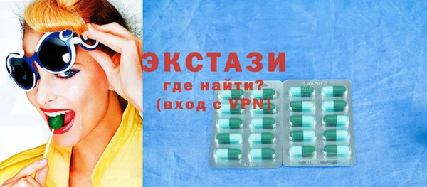 бутират Янаул