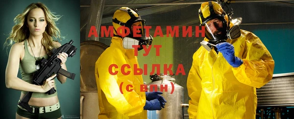 тгк Елабуга