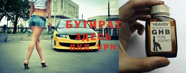 кокаин премиум Покровск