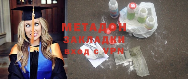 первитин Покачи