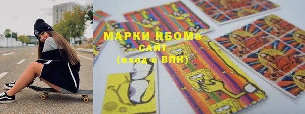 первитин Покачи