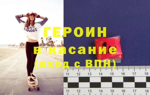 кокаин премиум Покровск