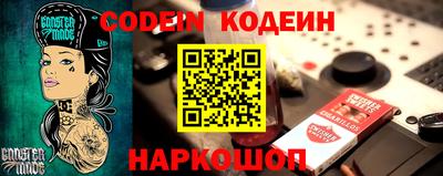 метамфетамин Заводоуковск