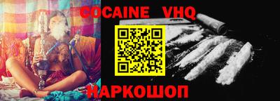 меф VHQ Гусь-Хрустальный
