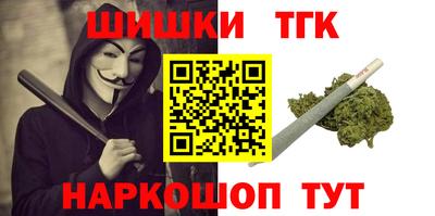 меф VHQ Гусь-Хрустальный