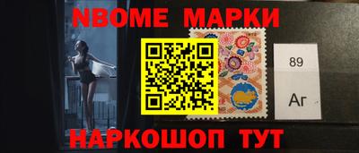 герыч Гусиноозёрск