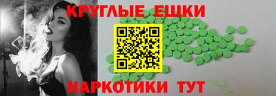 меф VHQ Гусь-Хрустальный