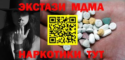 тгк Гусев