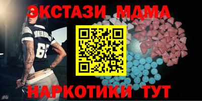 меф VHQ Гусь-Хрустальный