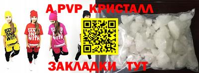 тгк Гусев