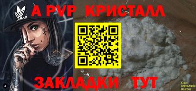 меф VHQ Гусь-Хрустальный