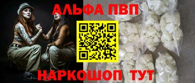 меф VHQ Гусь-Хрустальный