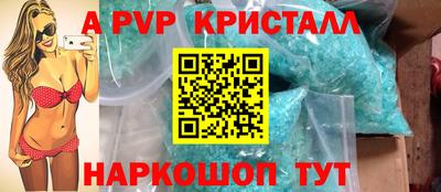 меф VHQ Гусь-Хрустальный