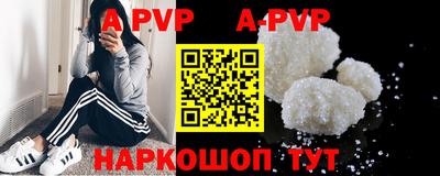 герыч Гусиноозёрск