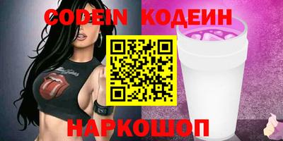 герыч Гусиноозёрск