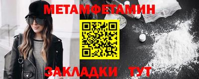 меф VHQ Гусь-Хрустальный