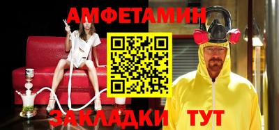 герыч Гусиноозёрск