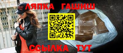 меф VHQ Гусь-Хрустальный